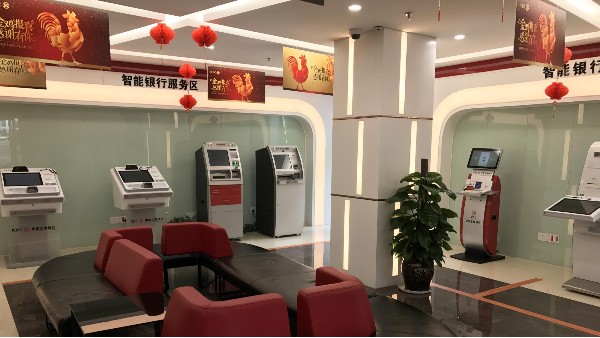 觸控查詢一體機(jī)在銀行業(yè)中有哪些應(yīng)用？