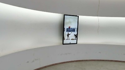 中億?；⌒位壠翞楹厦裾d打造智慧信息化平臺