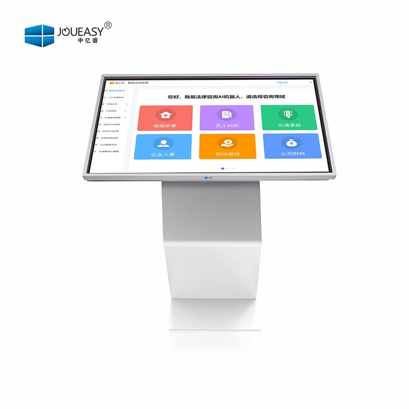 22寸臥式觸控查詢一體機(jī)YR222YC 22寸臥式觸控查詢一體機(jī)YR222YC