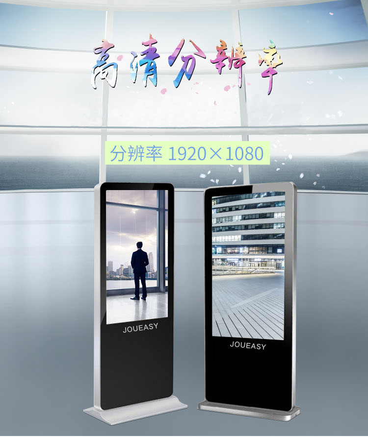 立式廣告機 立式廣告機