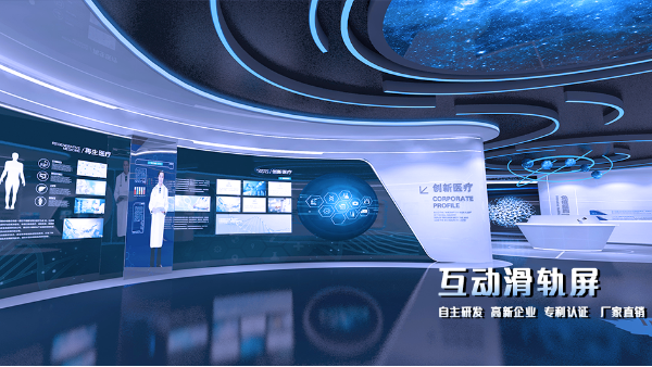 解析：弧形滑軌屏的原理優(yōu)勢！