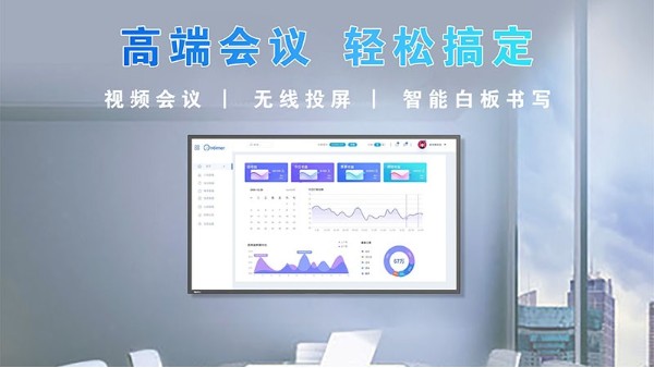 一體機(jī)類(lèi)型區(qū)分？如何選擇合適的？