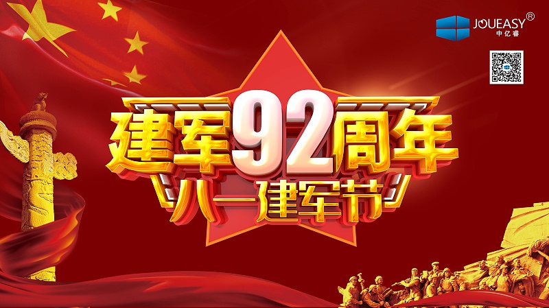 八一，致敬最可愛(ài)的人！有你們的負(fù)重前行，才有我們的歲月靜好