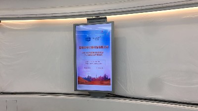 中億?；⌒位壠涟咐撼壬萍计髽I(yè)展廳