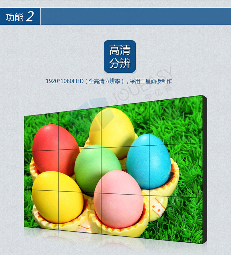 46寸3.5mm液晶拼接屏 46寸3.5mm液晶拼接屏