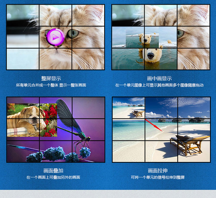 46寸3.5mm液晶拼接屏 46寸3.5mm液晶拼接屏