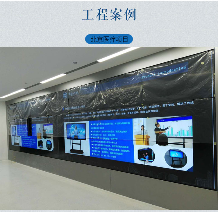 46寸3.5mm液晶拼接屏 46寸3.5mm液晶拼接屏