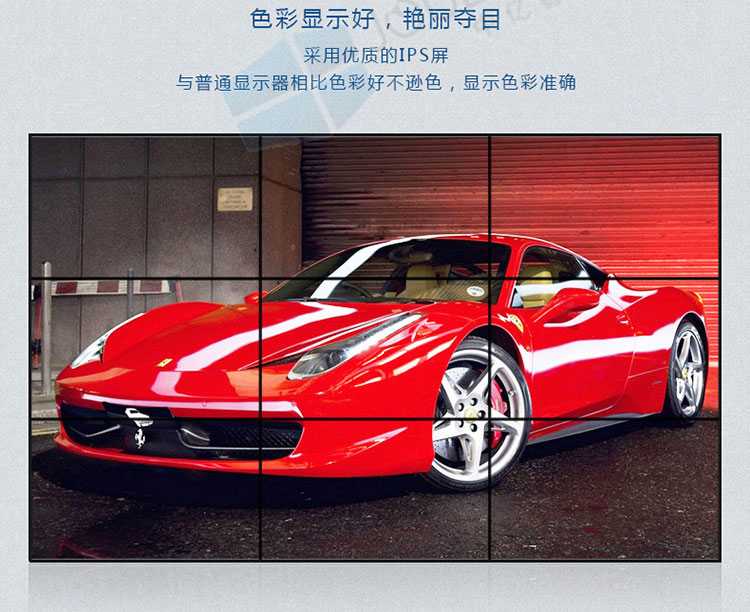 46寸3.5mm液晶拼接屏 46寸3.5mm液晶拼接屏