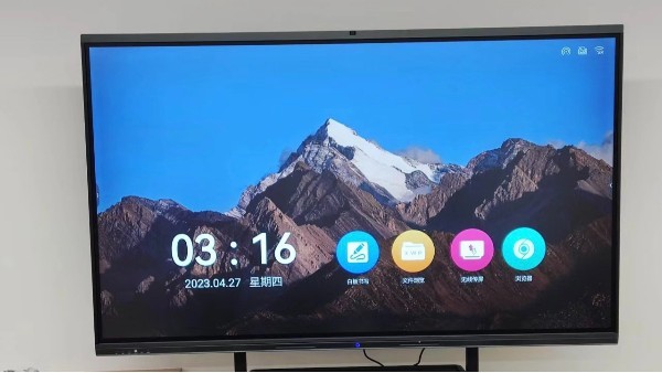 會(huì)議一體機(jī)的白板功能是什么，有什么作用？