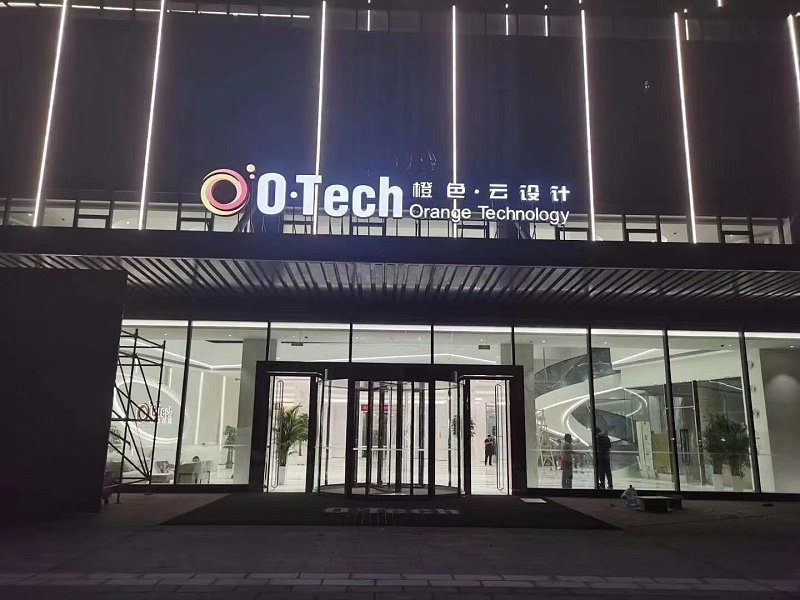 中億?；踊壠涟咐撼壬萍计髽I(yè)展廳