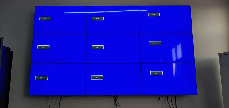 河南省沁潤(rùn)澤環(huán)?？萍脊煞萦邢薰?9寸3X3液晶拼接