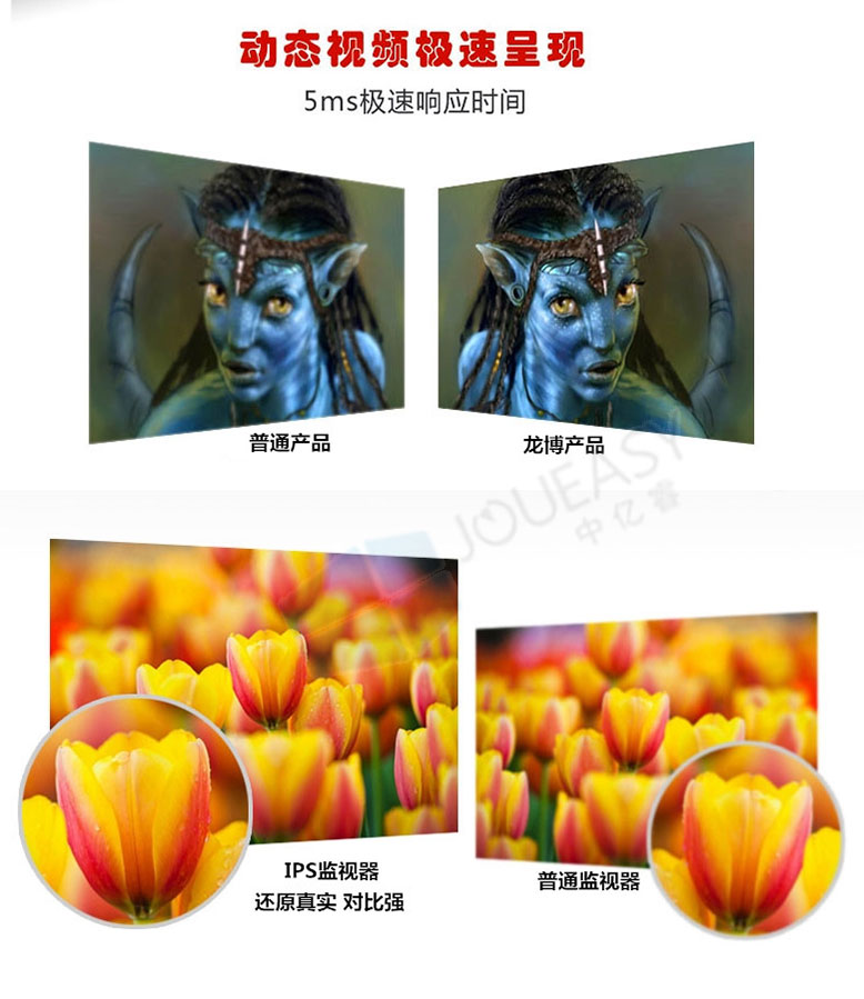 55寸液晶監(jiān)視器 55寸液晶監(jiān)視器