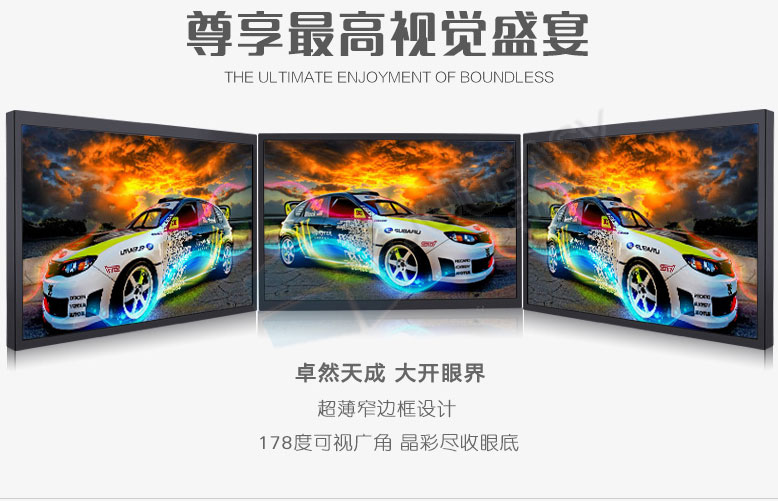 55寸液晶監(jiān)視器 55寸液晶監(jiān)視器