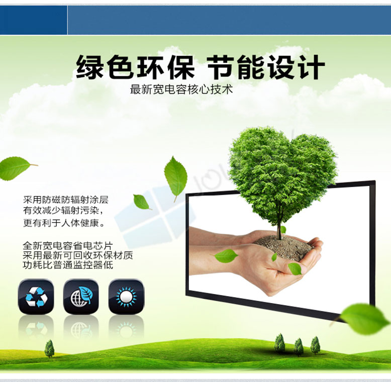 55寸液晶監(jiān)視器 55寸液晶監(jiān)視器