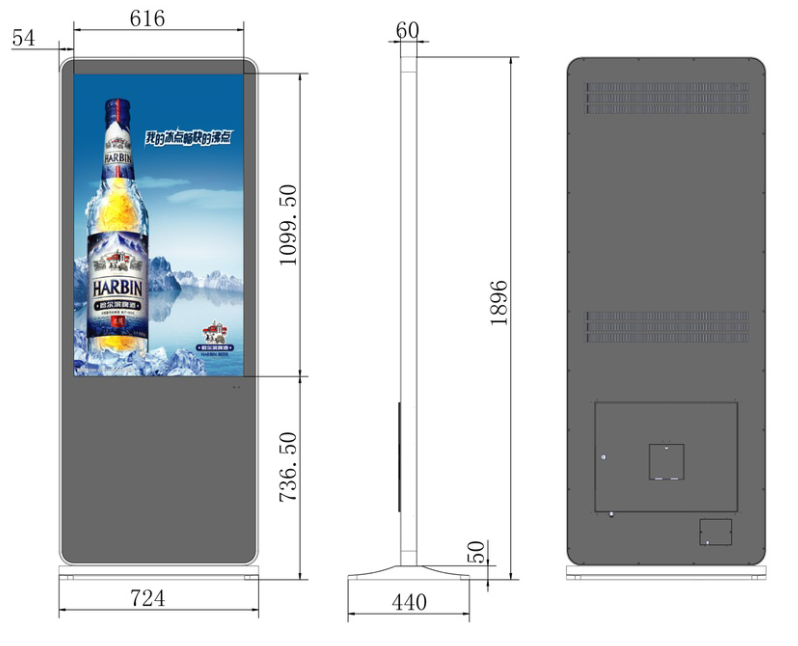 49寸立式觸摸查詢(xún)一體機(jī)圖紙